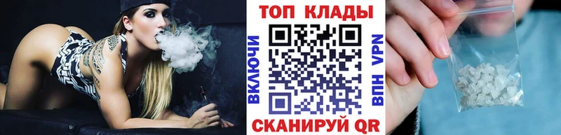 Купить НБОМе Меф АМФ Гашиш COCAIN Бутират СК Каннабис Перевоз