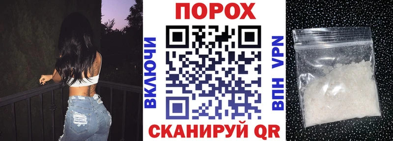 АМФЕТАМИН Premium Купить закладки Перевоз