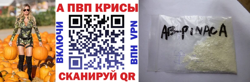 Купить где  Перевоз  A PVP СК КРИС 
