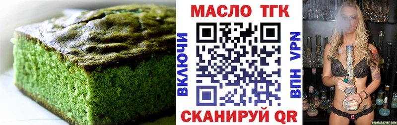 Canna-Cookies марихуана  Купить где  Перевоз 