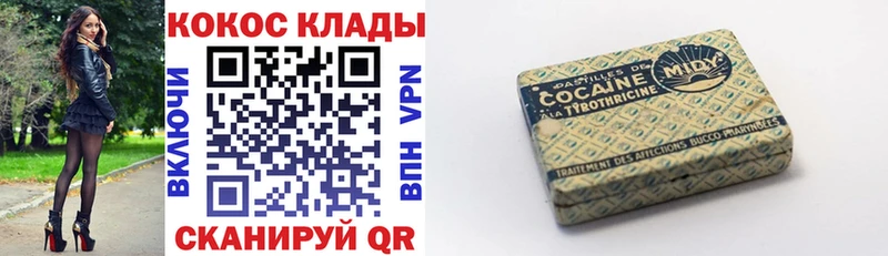 Кокаин 97% Купить где Перевоз