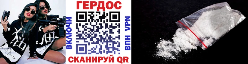 Купить где  Перевоз  Героин Афган 