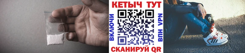 Кетамин ketamine Купить где Перевоз