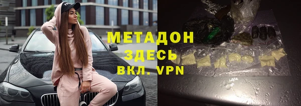 ALPHA-PVP Козельск