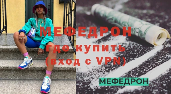 стафф Коряжма