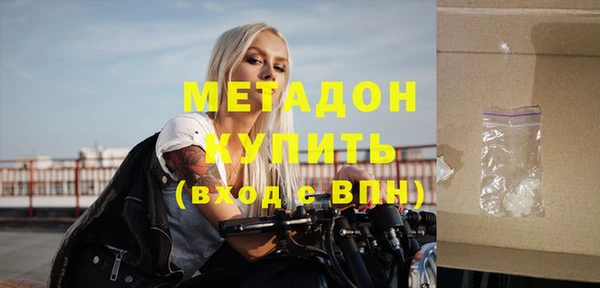 ALPHA-PVP Козельск