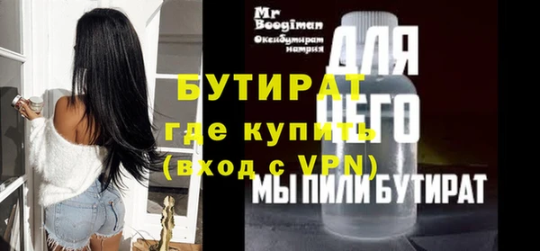 ALPHA-PVP Козельск