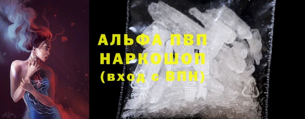 ALPHA-PVP Козельск