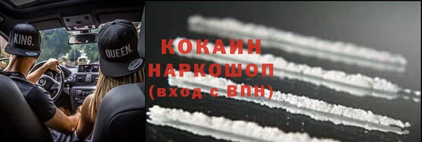 прущие крисы Иноземцево