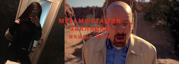 кокаин перу Корсаков