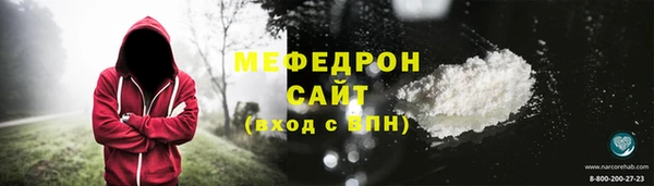 амф Костерёво