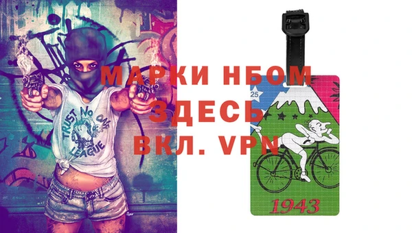кокаин перу Корсаков
