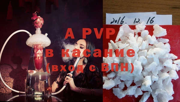 амф Костерёво