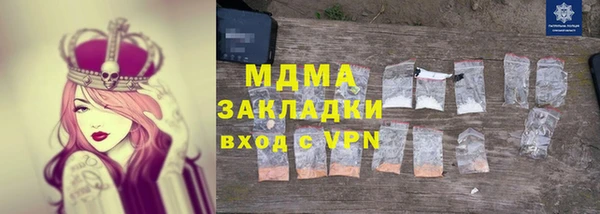 стафф Коряжма