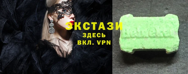ALPHA-PVP Козельск