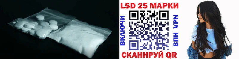 Лсд 25 экстази ecstasy  Купить  Перевоз 