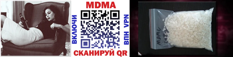 МДМА VHQ  Купить  Перевоз 