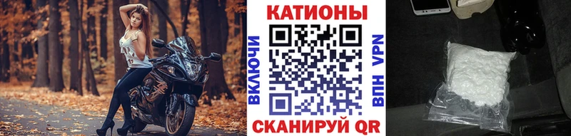 Купить где  Перевоз  Меф мука 