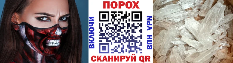 Купить где  Перевоз  Метамфетамин мет 